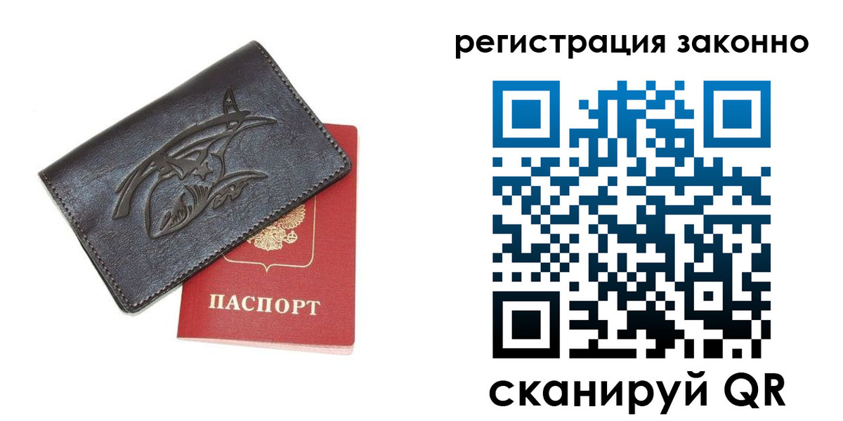 временная регистрация госуслуги в Струнино